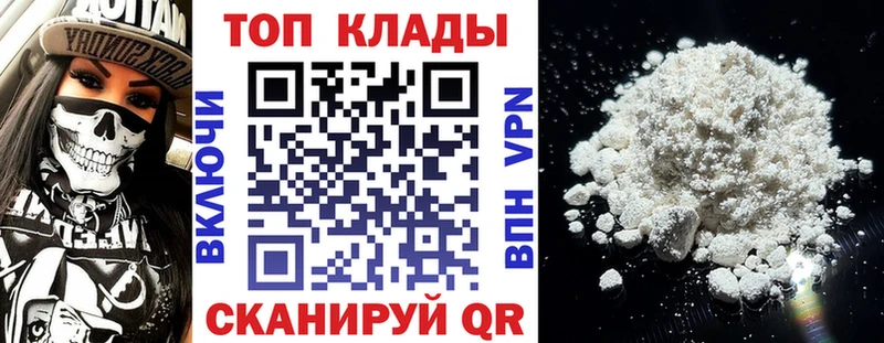 Магазин наркотиков Томилино Гашиш А ПВП МЕФ Канабис Cocaine