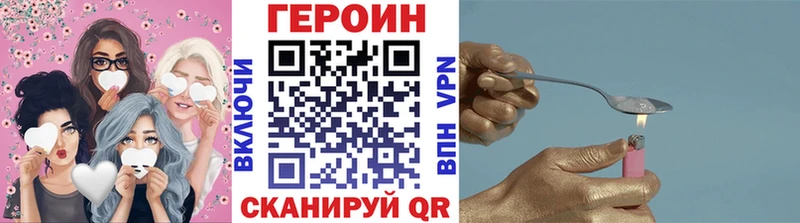 ГЕРОИН гречка  Томилино 
