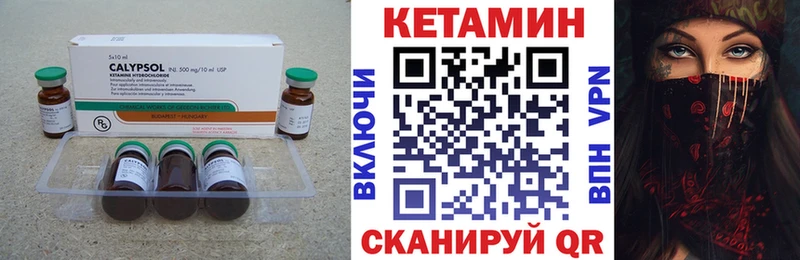 сайты даркнета Telegram  Томилино  Кетамин ketamine 