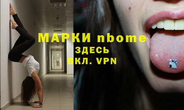 ECSTASY Беломорск