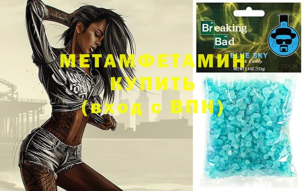 spice Белокуриха