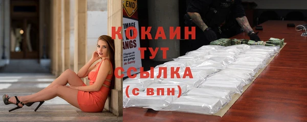 ECSTASY Беломорск