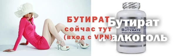 spice Белокуриха