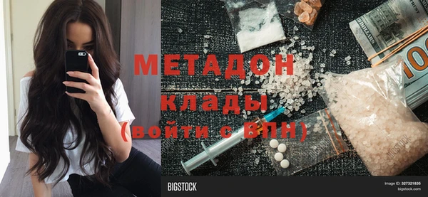 ECSTASY Беломорск