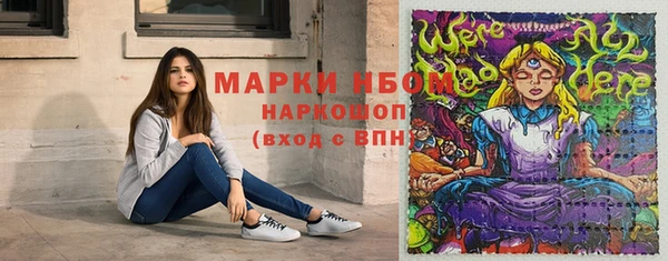 spice Белокуриха