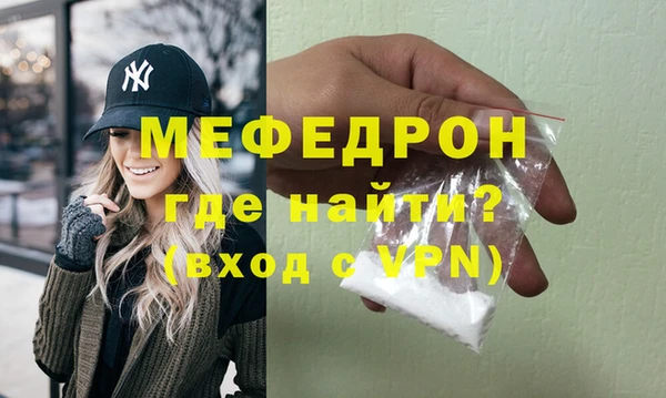 spice Белокуриха