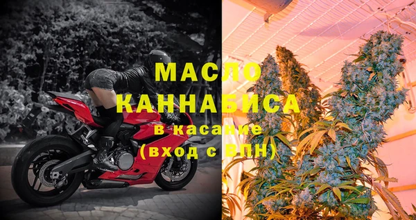 spice Белокуриха