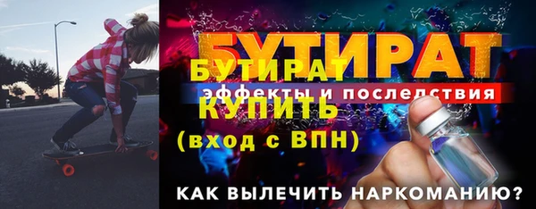 spice Белокуриха