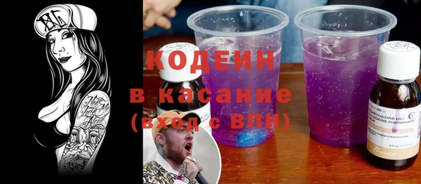 spice Белокуриха