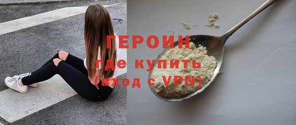 spice Белокуриха