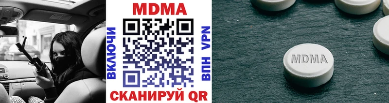 MDMA молли hydra онион Томилино