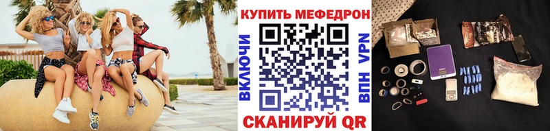 где найти наркотики  Томилино  Мефедрон mephedrone 