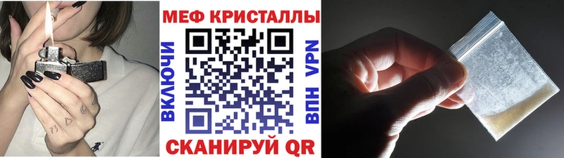 Мефедрон мука Томилино