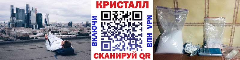Первитин кристалл Томилино