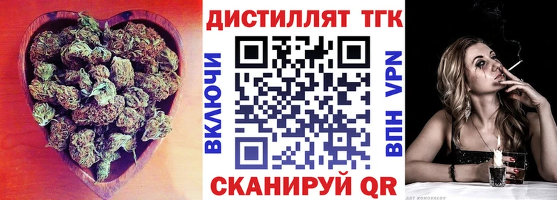 ТГК гашишное масло  Томилино 