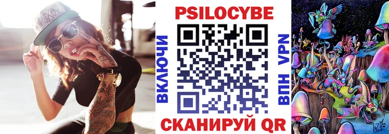 Галлюциногенные грибы прущие грибы  сколько стоит  Томилино 